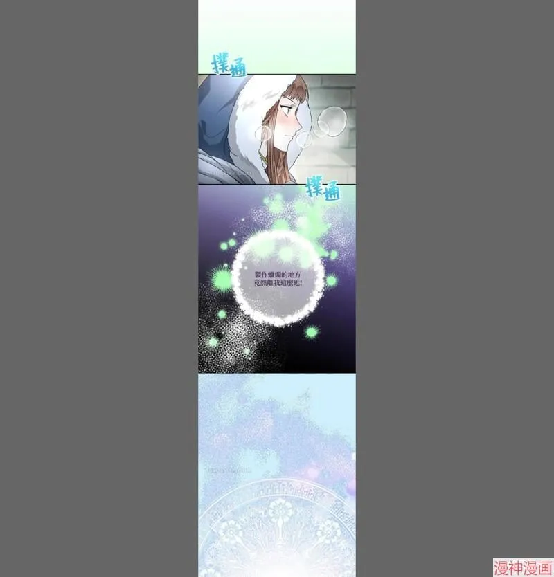 第11话 第45页