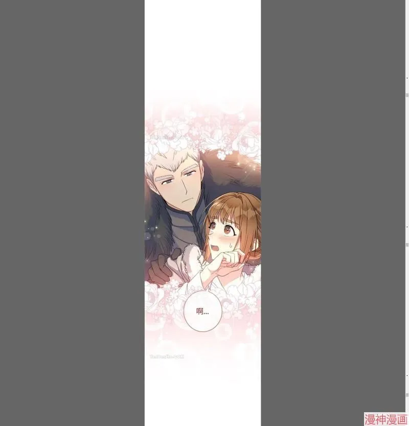 第14话 第19页