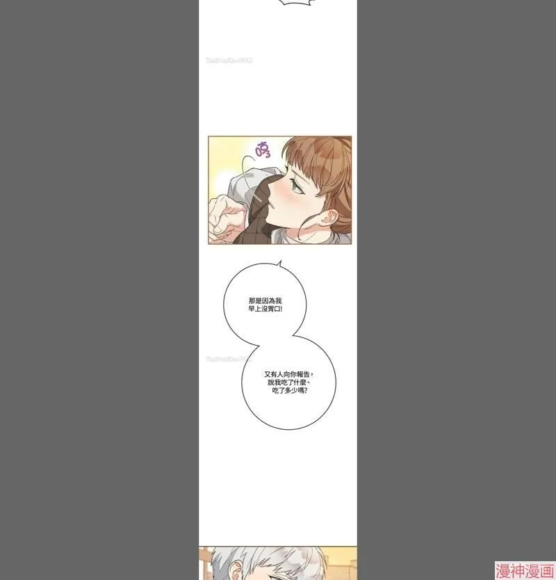 第19话 第29页