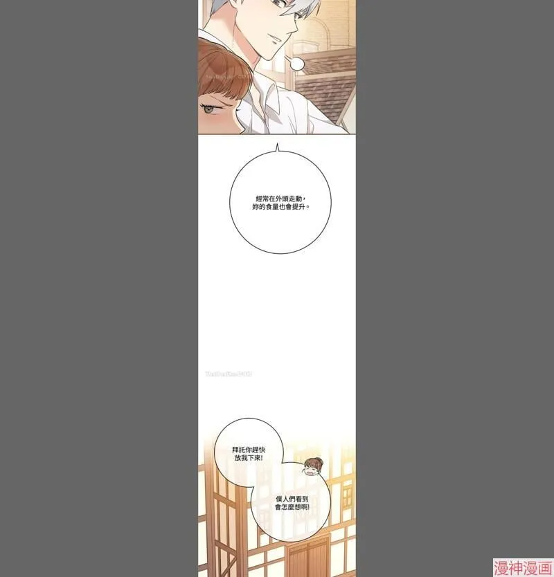 第19话 第30页