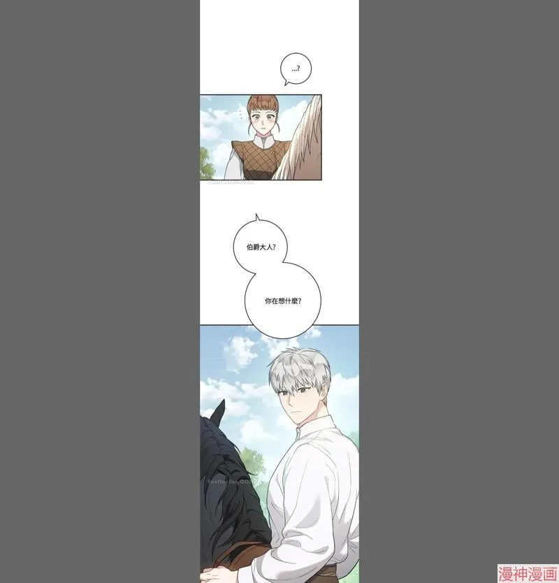 第19话 第36页