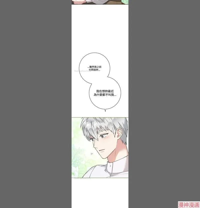 第19话 第37页