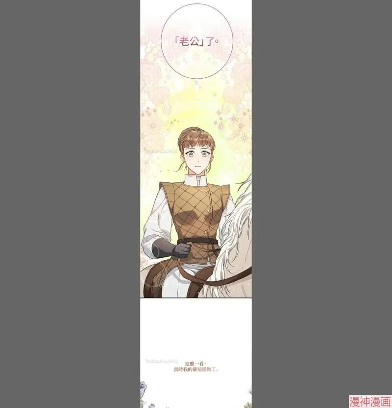 第19话 第38页