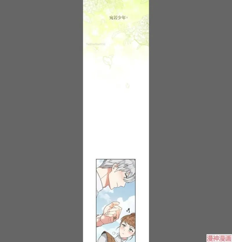 第19话 第49页