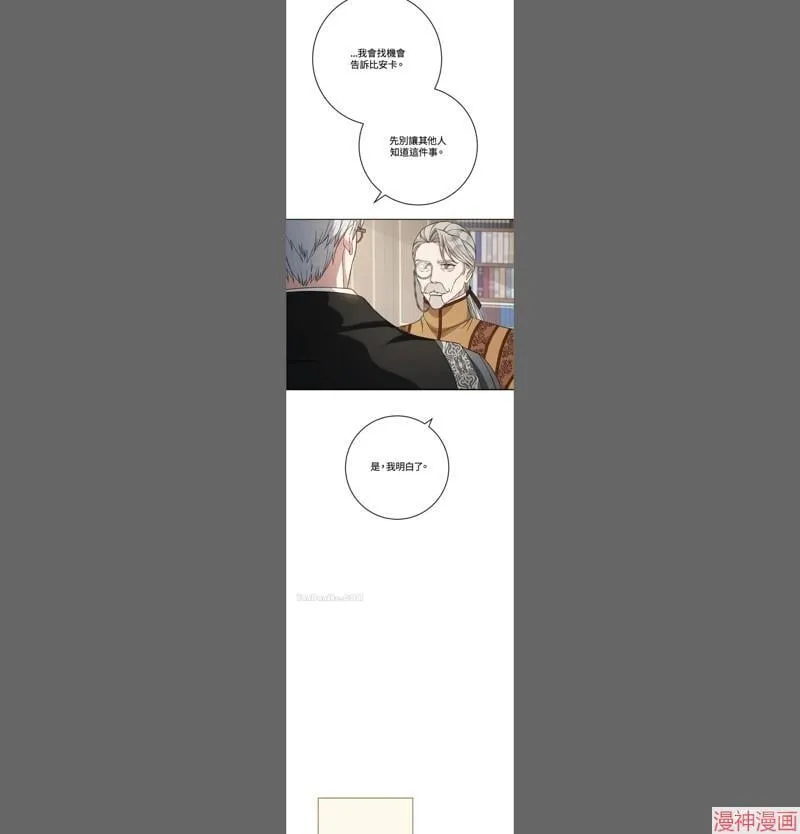 第19话 第58页