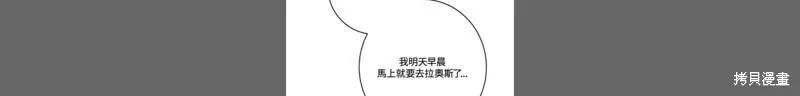 第19话 第65页