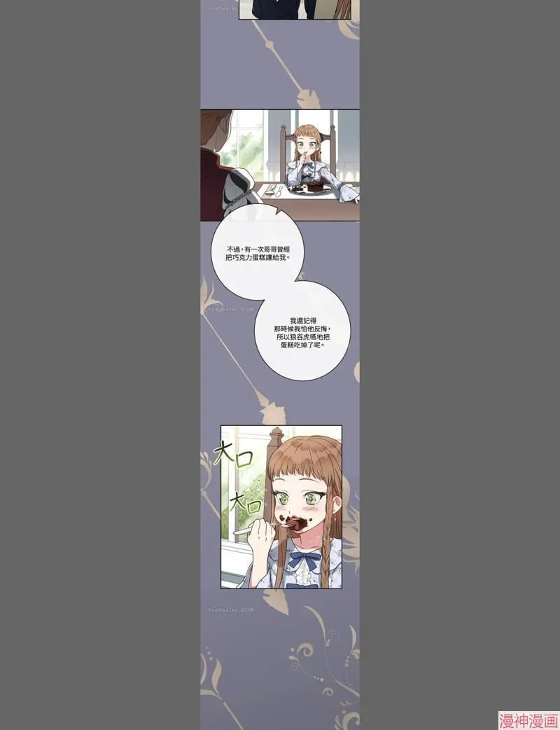 第22话 第21页