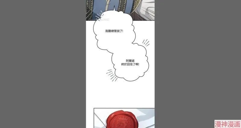 第25话 第37页