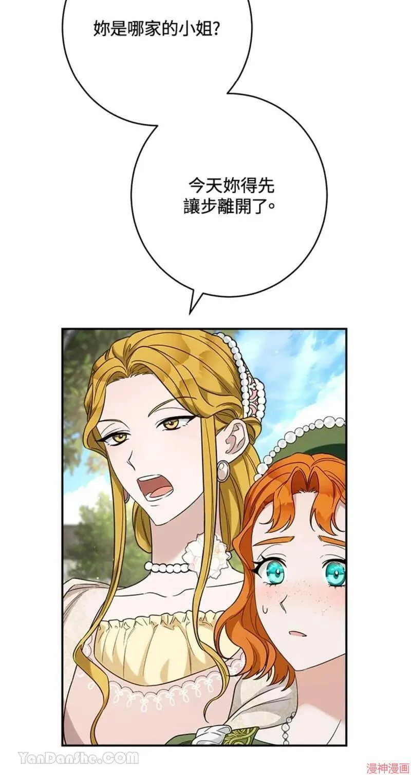 第32话 第63页