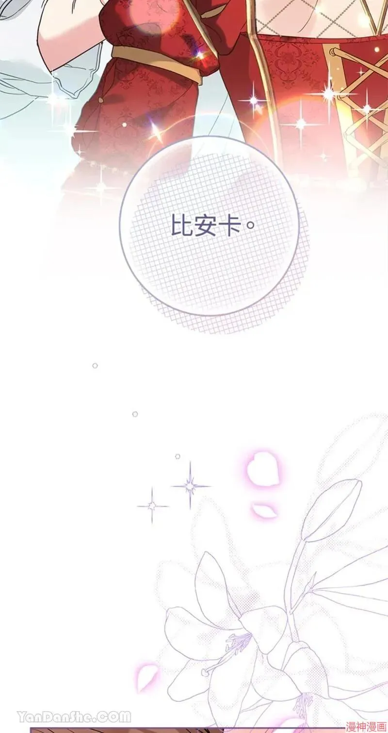 第33话 第80页