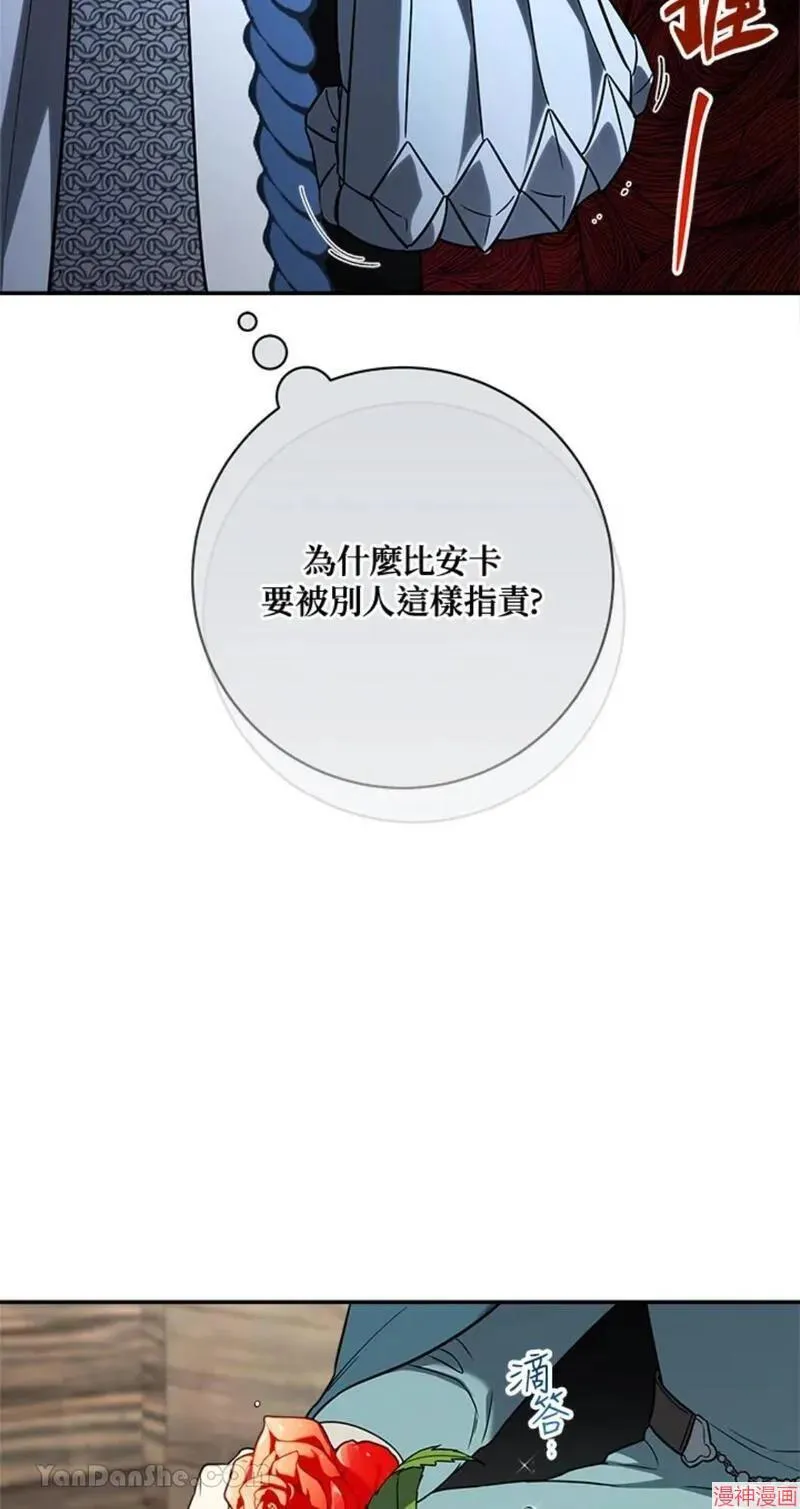 第40话 第60页