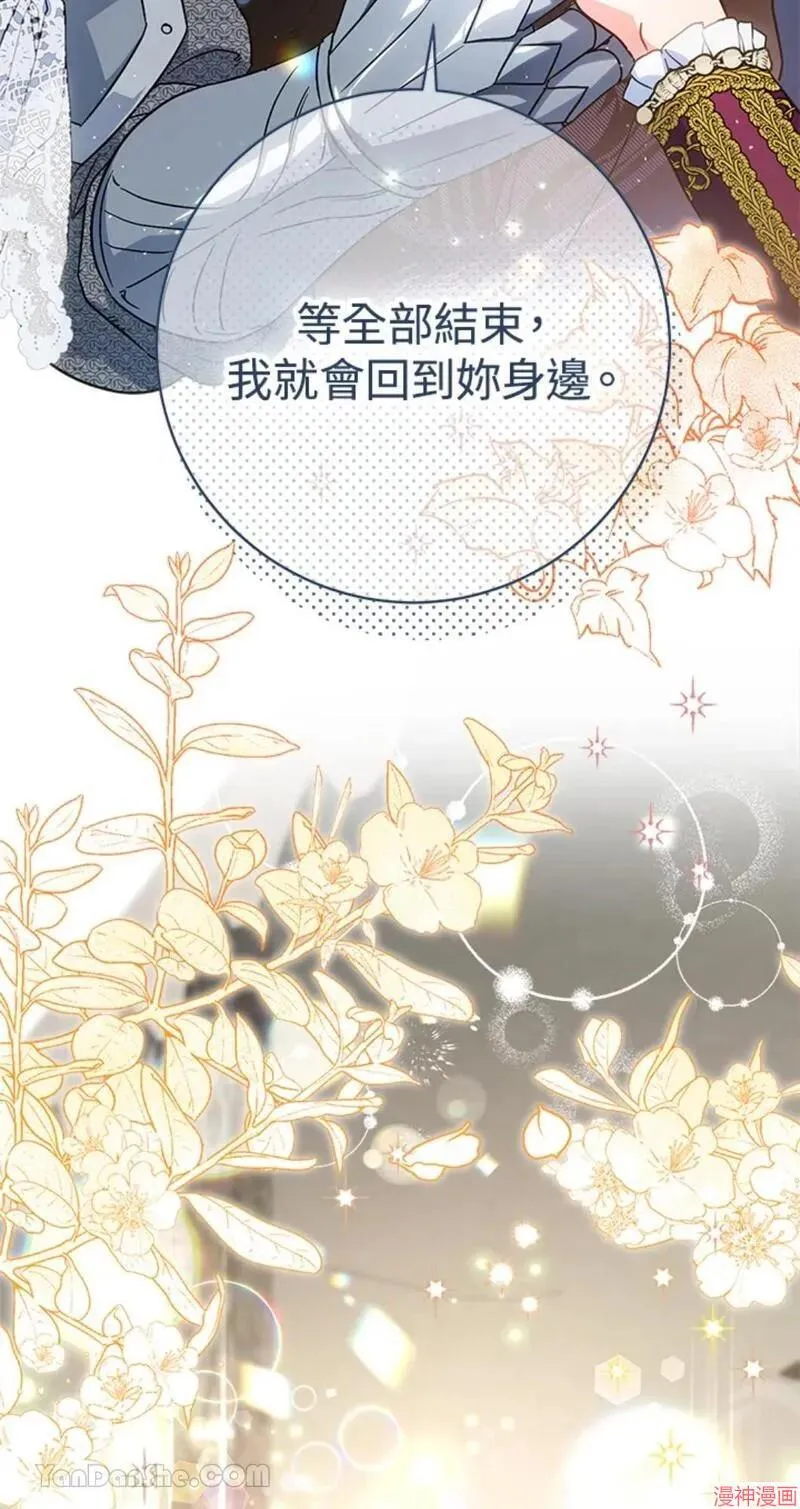 第45话 第115页