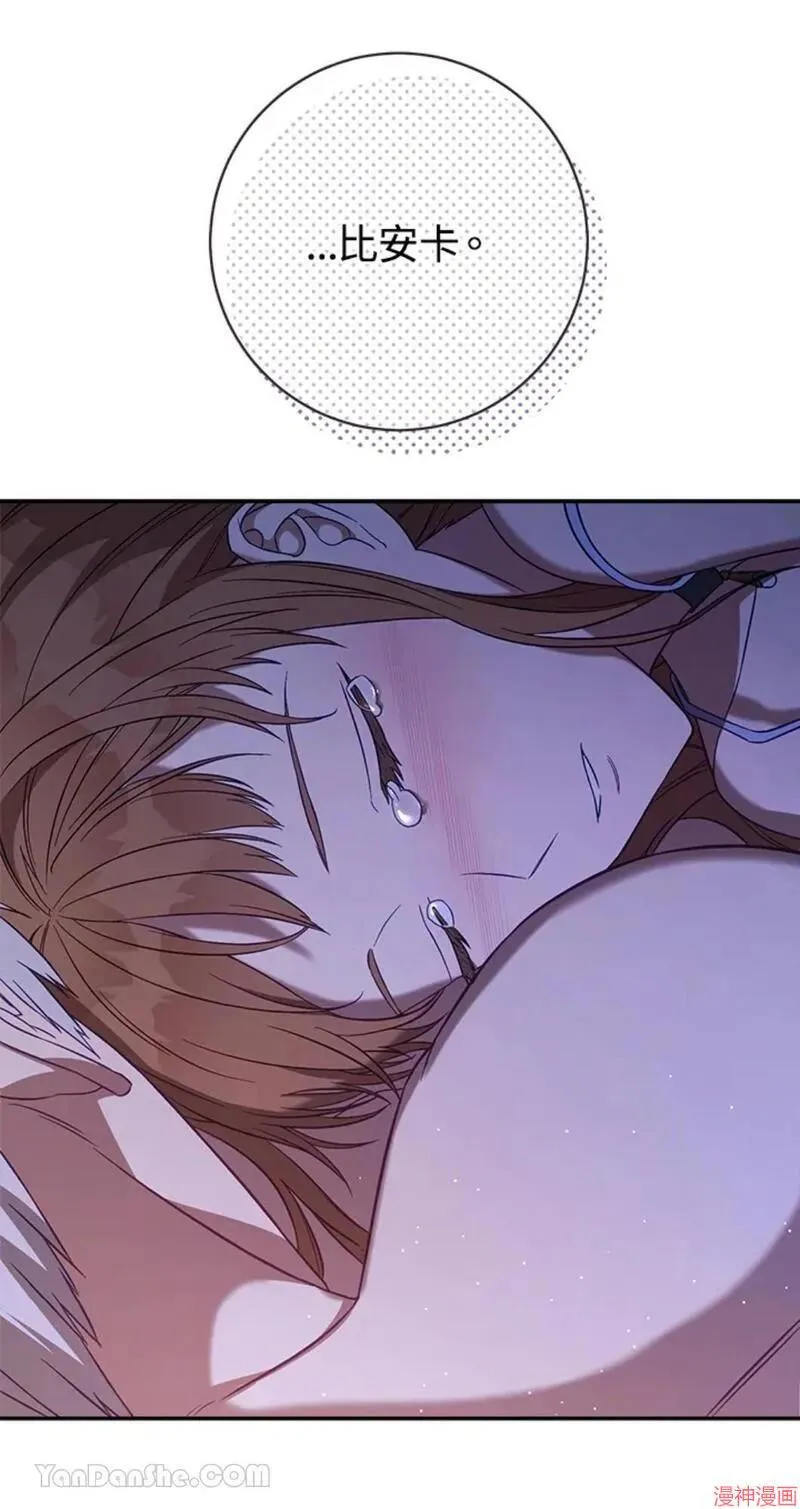 第49话 第5页