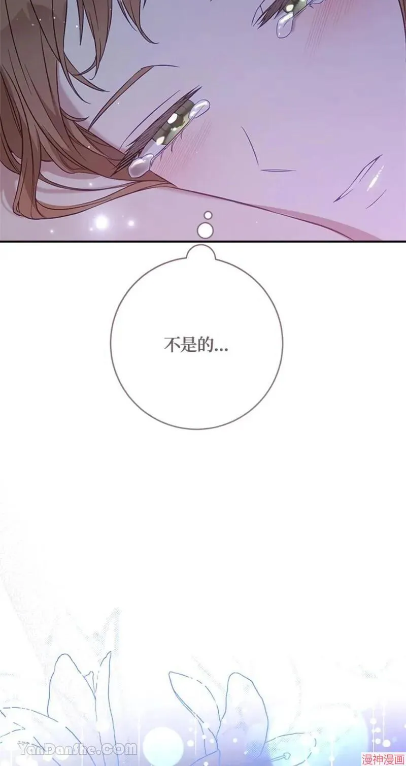 第49话 第8页