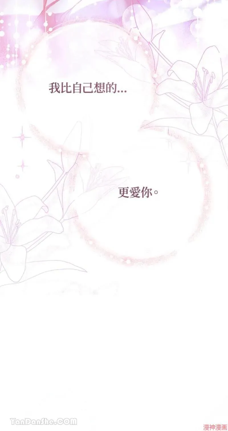 第49话 第10页