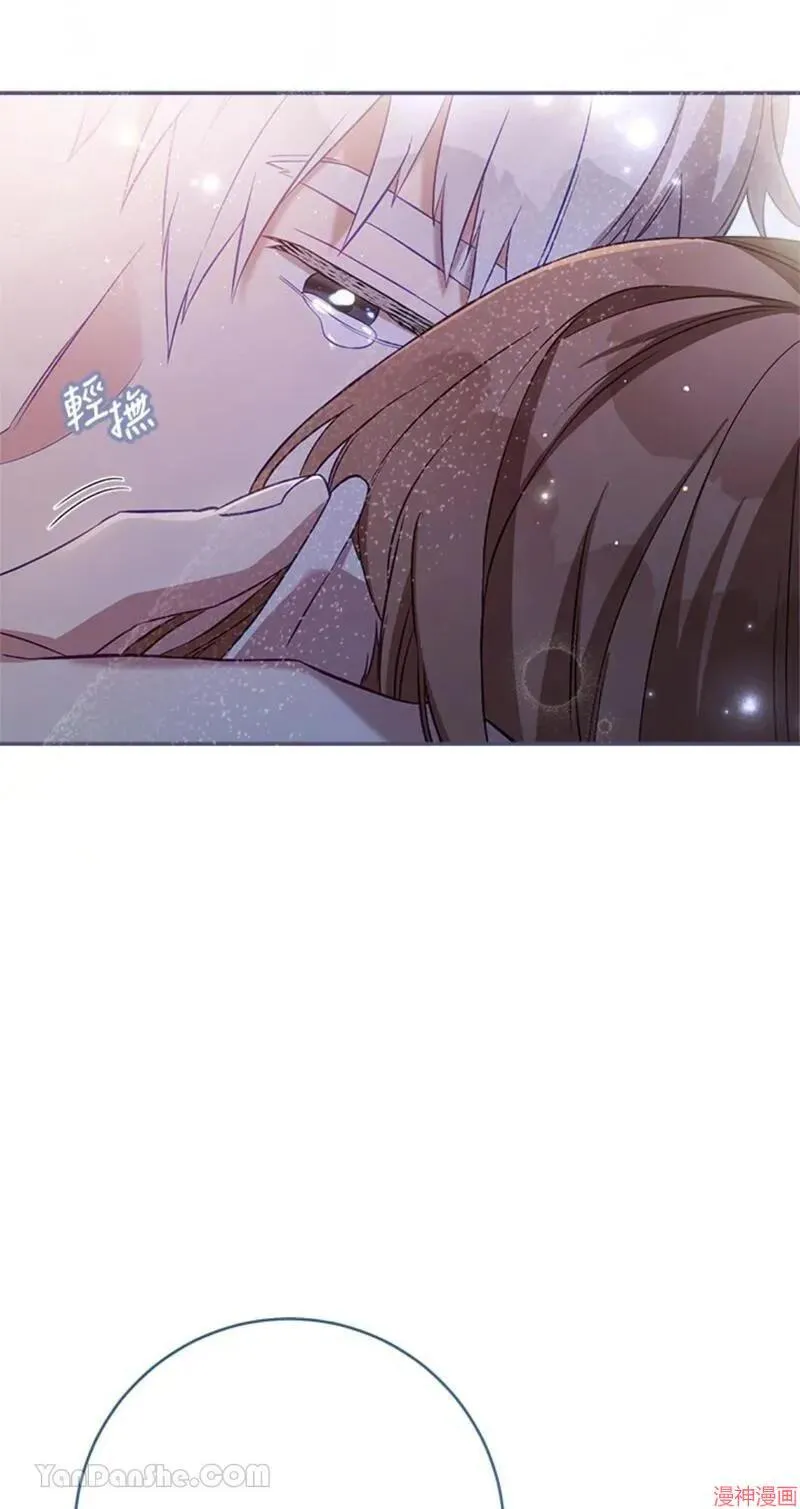 第49话 第11页
