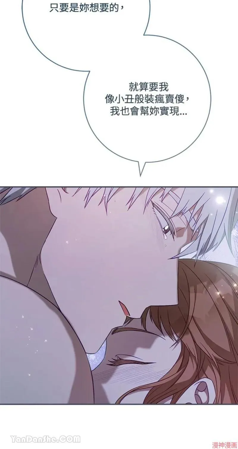 第49话 第12页