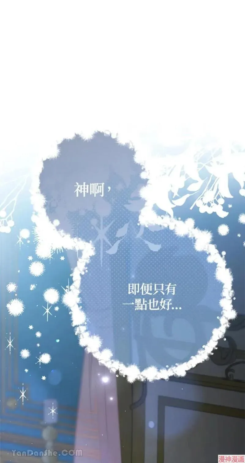 第49话 第13页