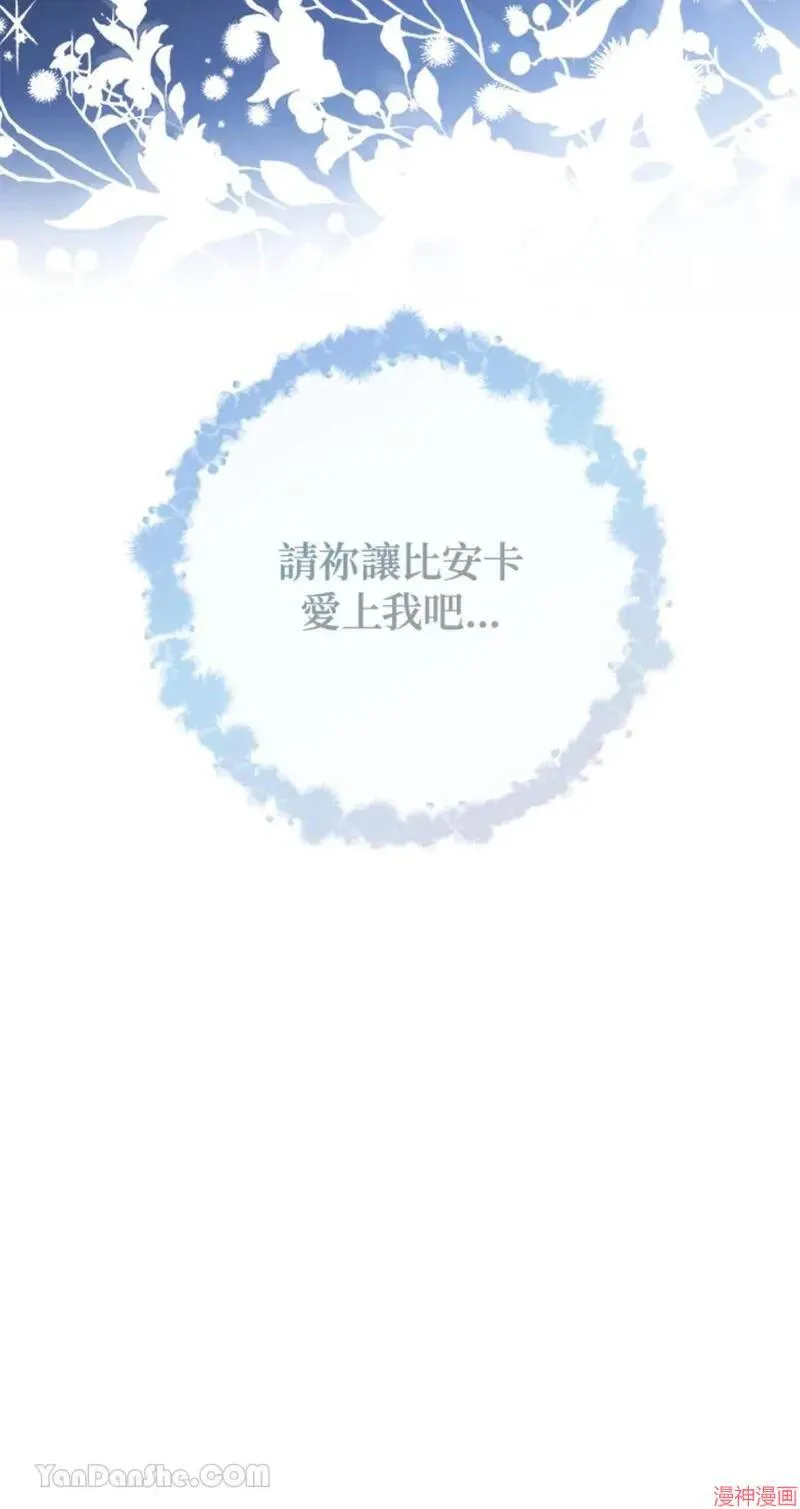 第49话 第15页
