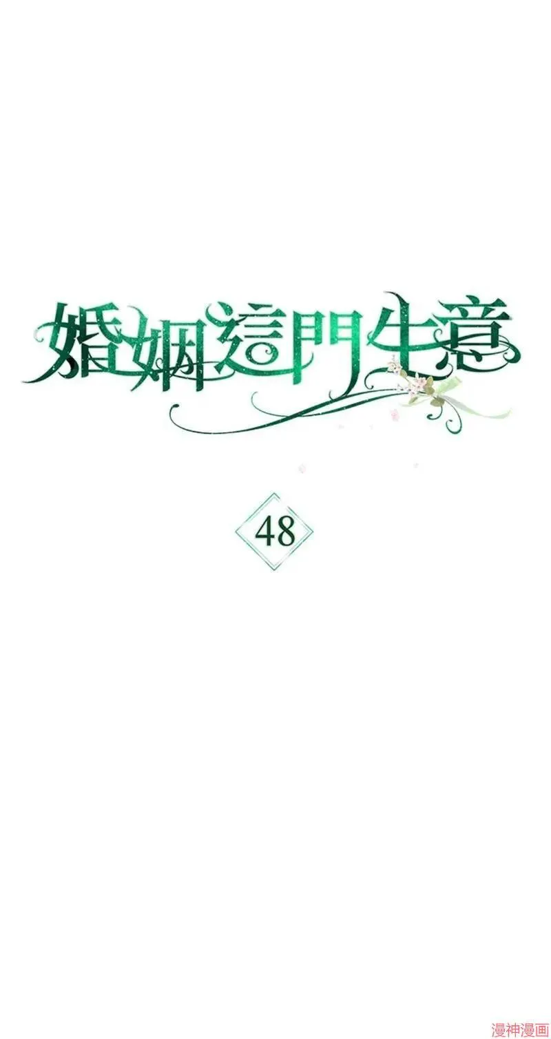 第49话 第16页
