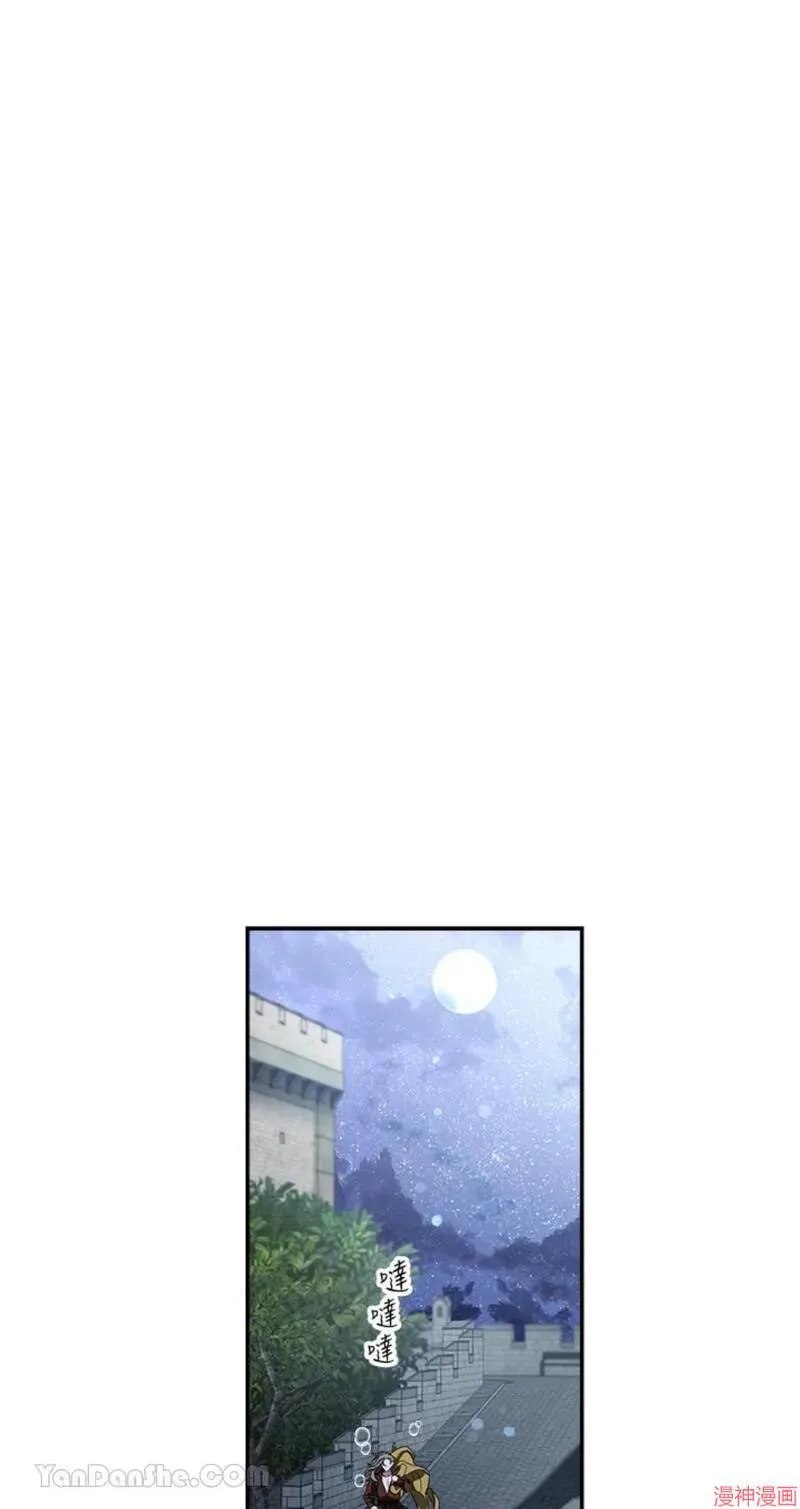 第49话 第17页