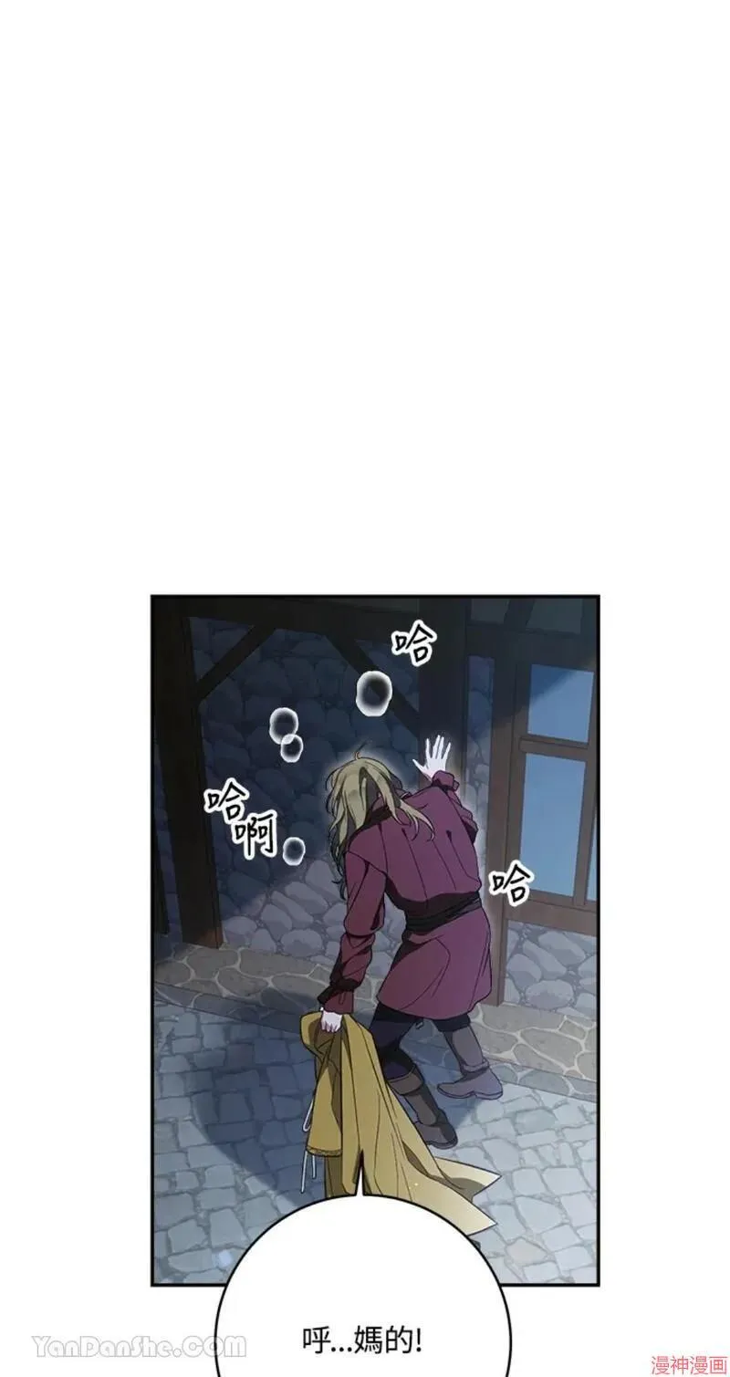 第49话 第20页