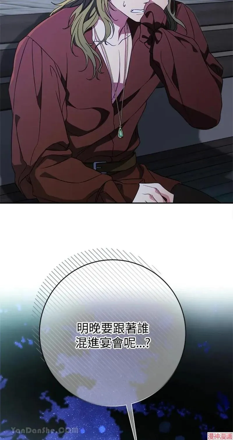 第49话 第25页