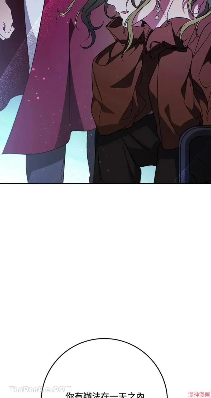 第49话 第27页