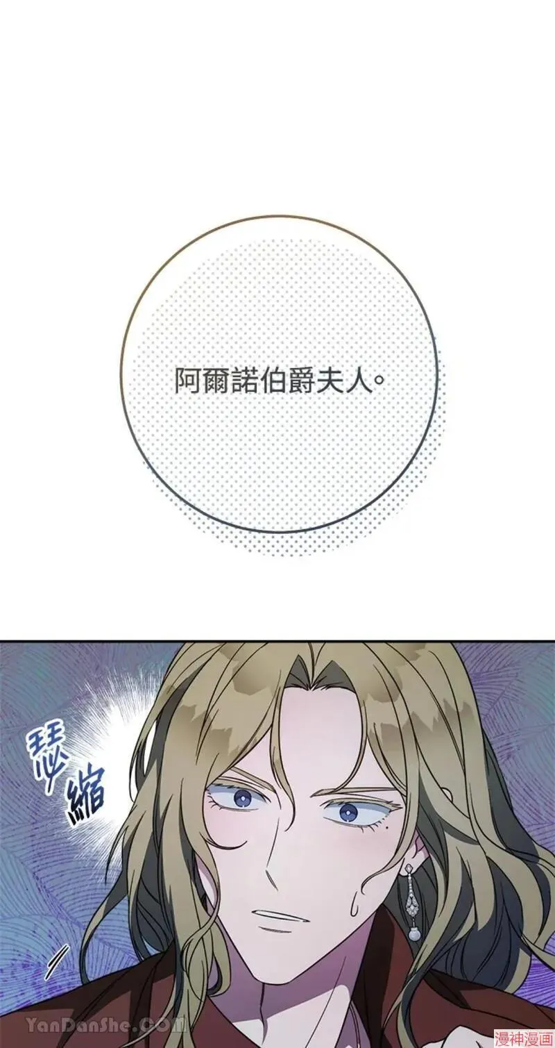 第49话 第30页