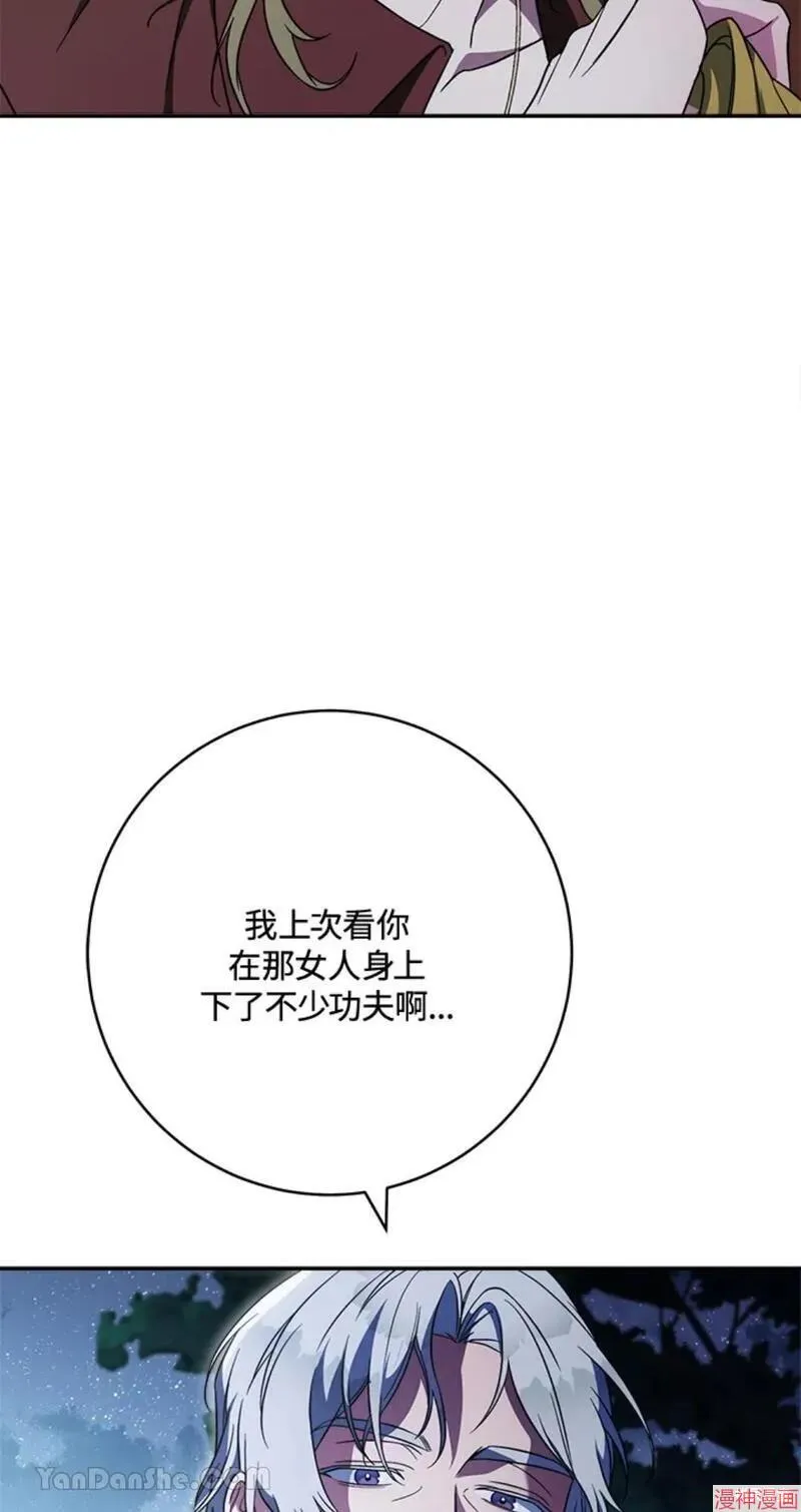 第49话 第31页