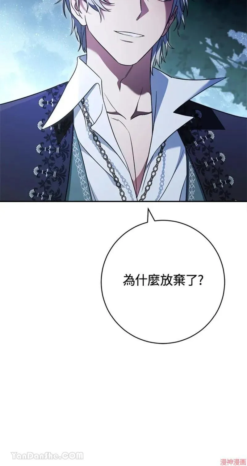 第49话 第32页