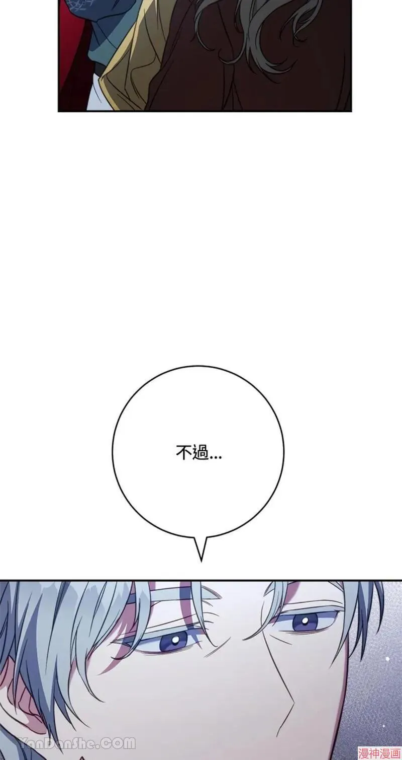 第49话 第34页