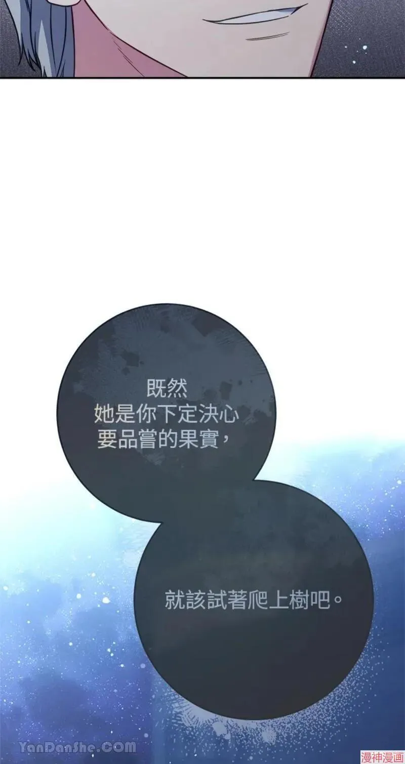 第49话 第35页