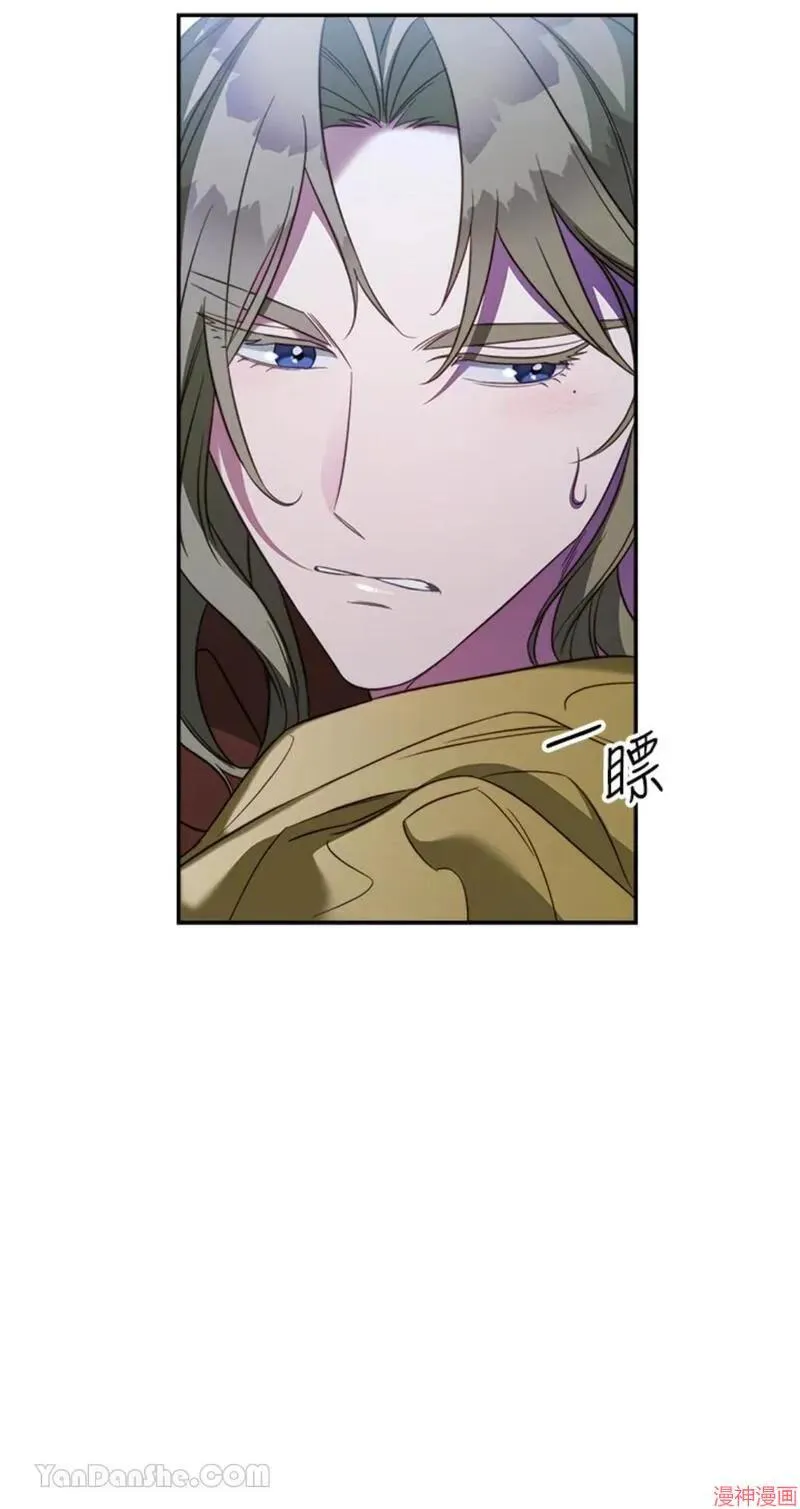 第49话 第38页