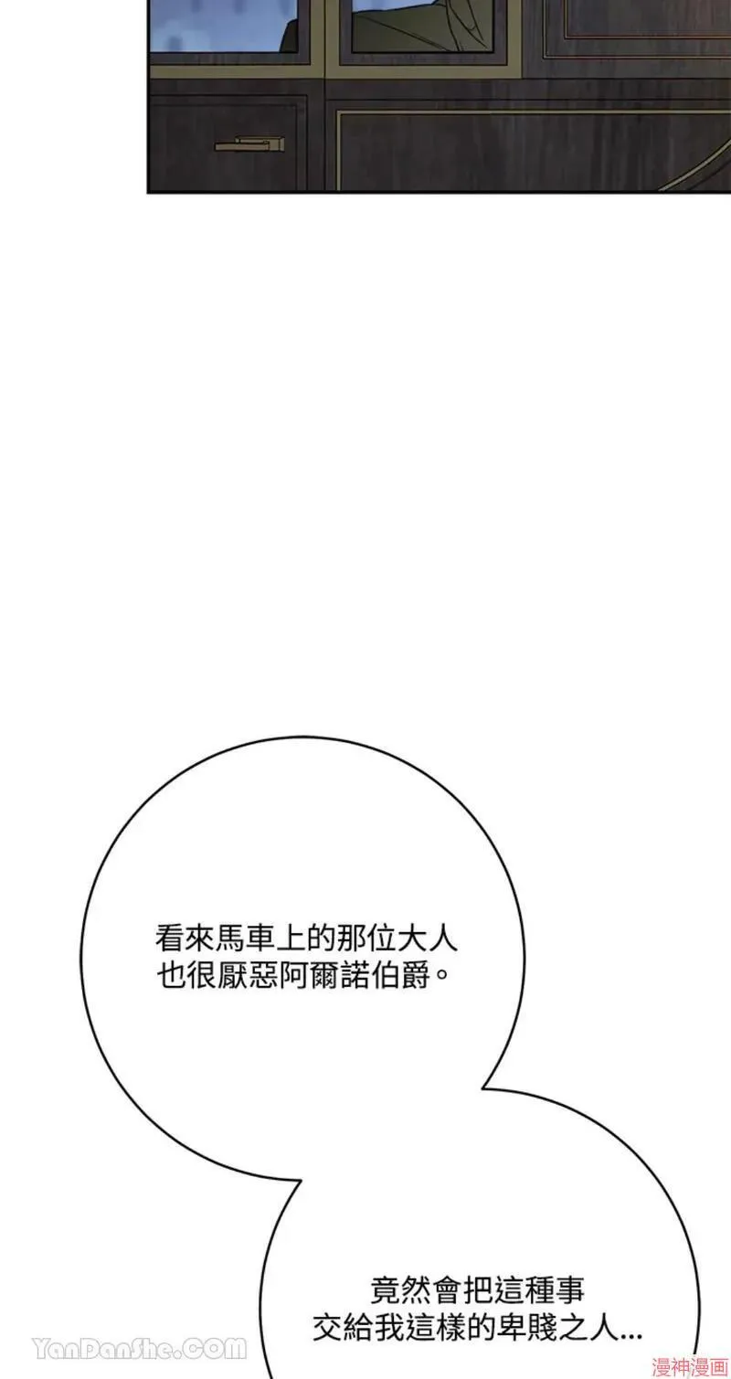 第49话 第40页
