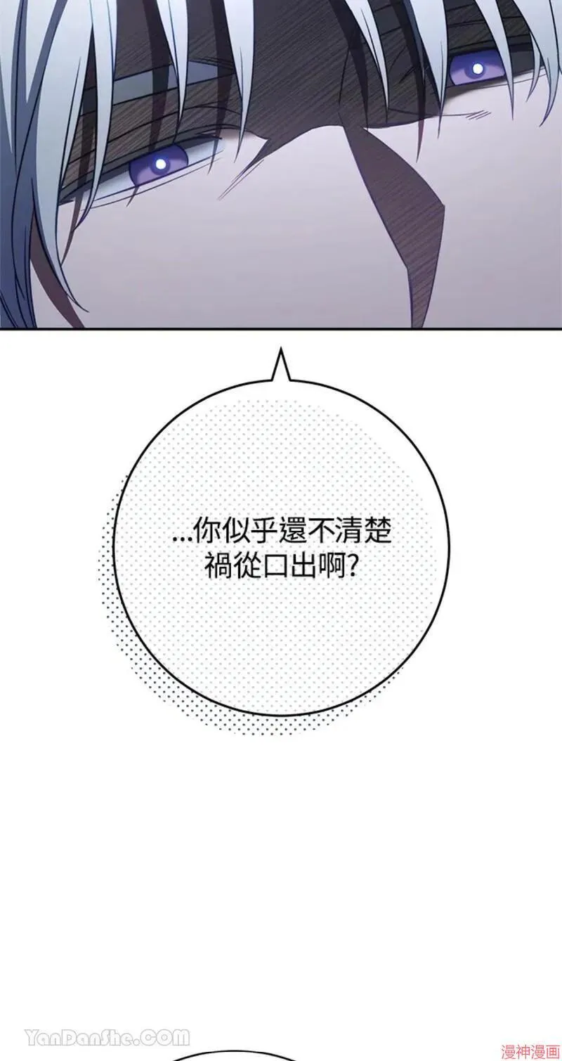 第49话 第42页