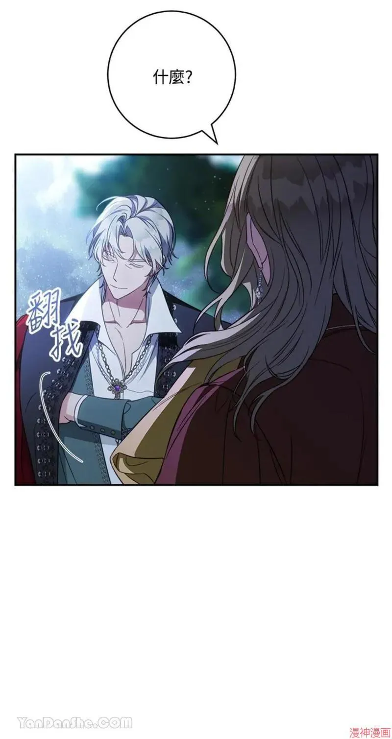 第49话 第46页
