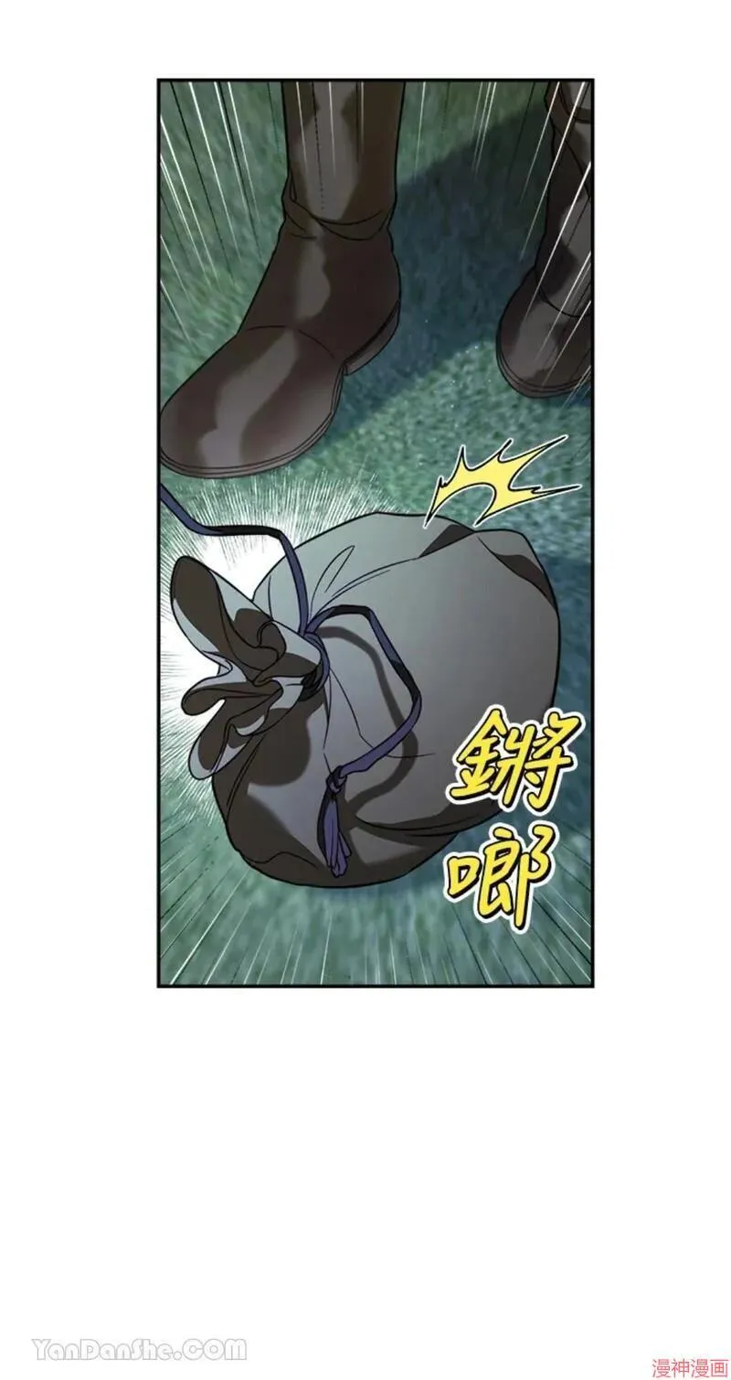 第49话 第47页