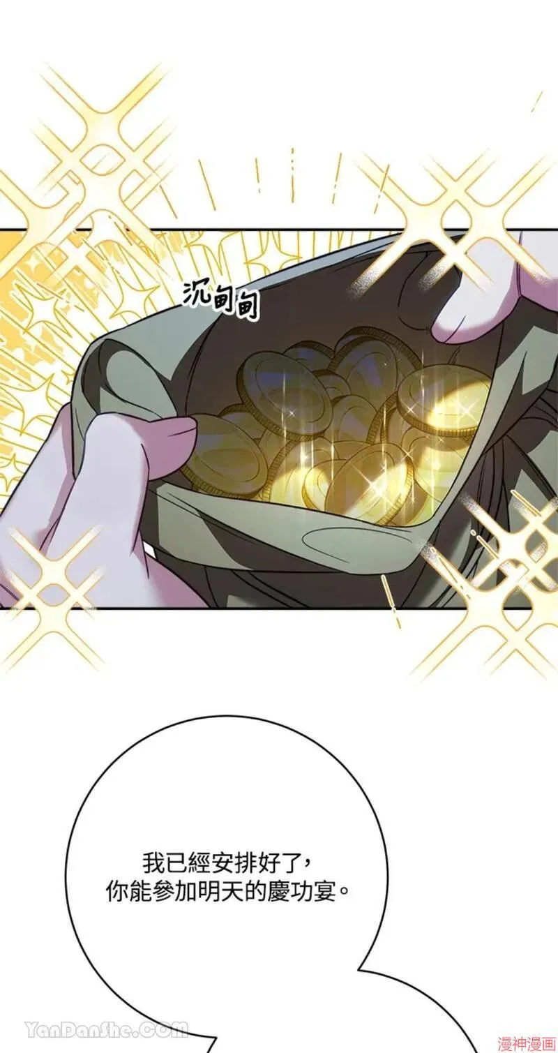 第49话 第48页
