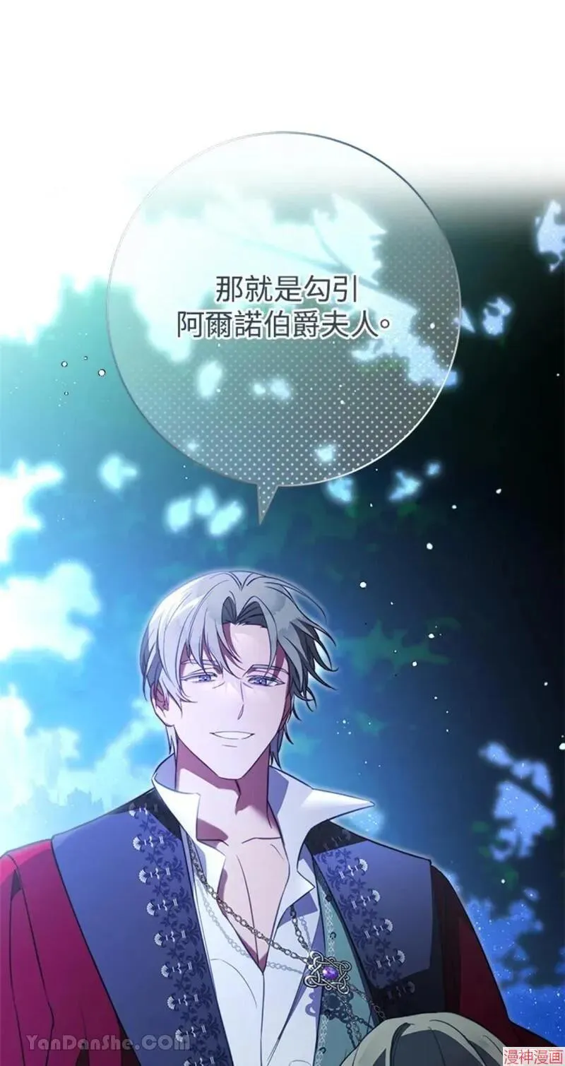 第49话 第50页