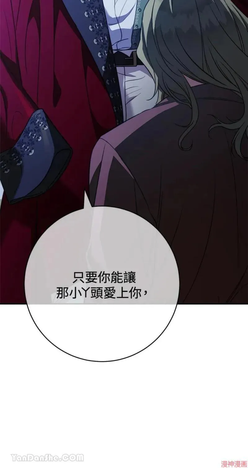 第49话 第51页