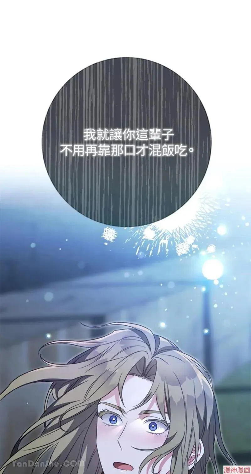 第49话 第52页