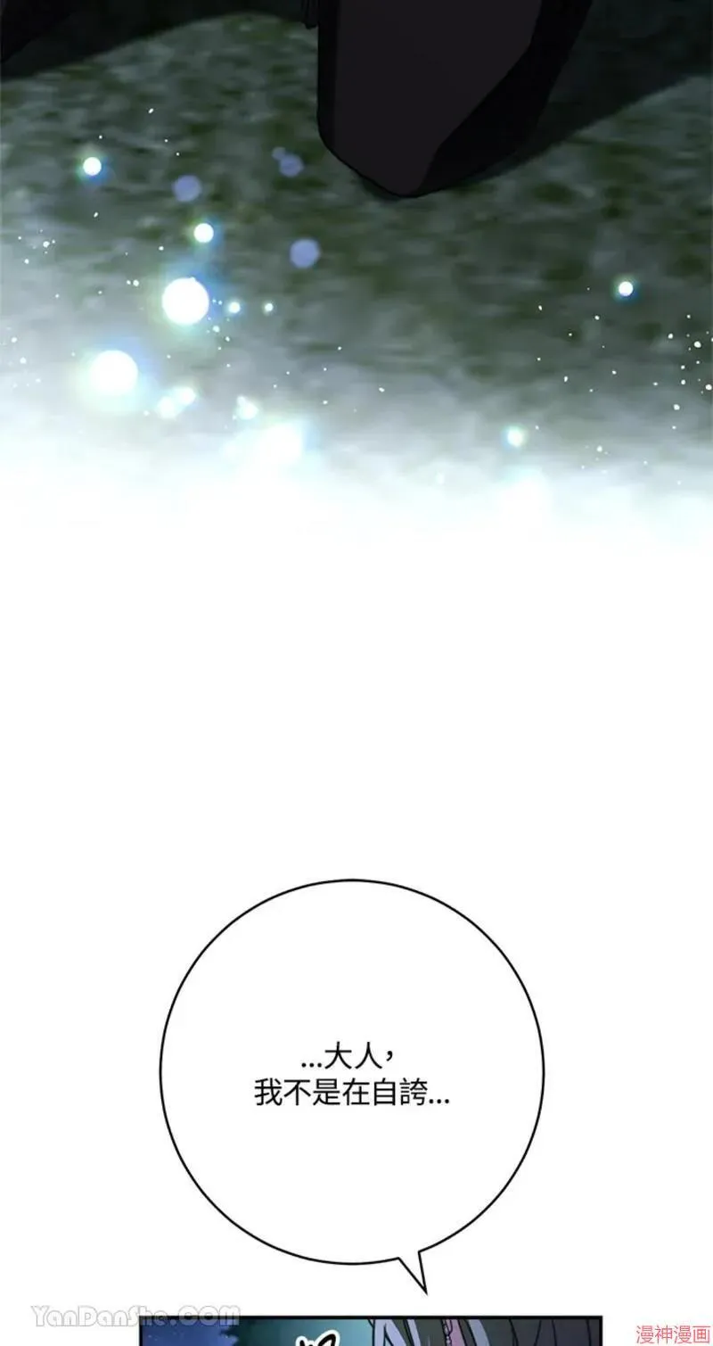 第49话 第54页
