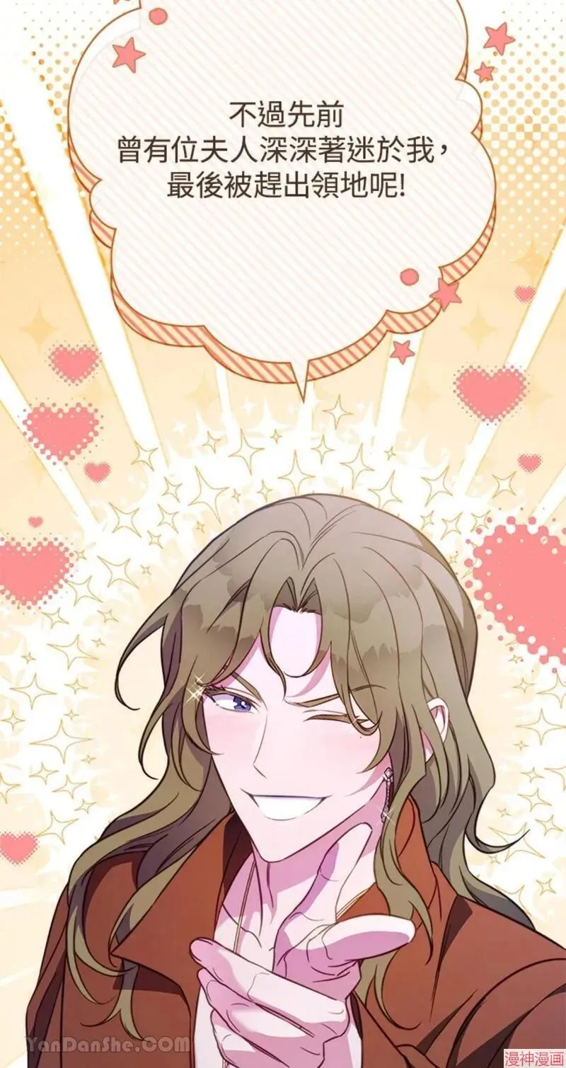 第49话 第56页
