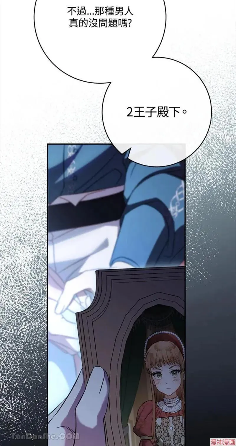 第49话 第62页