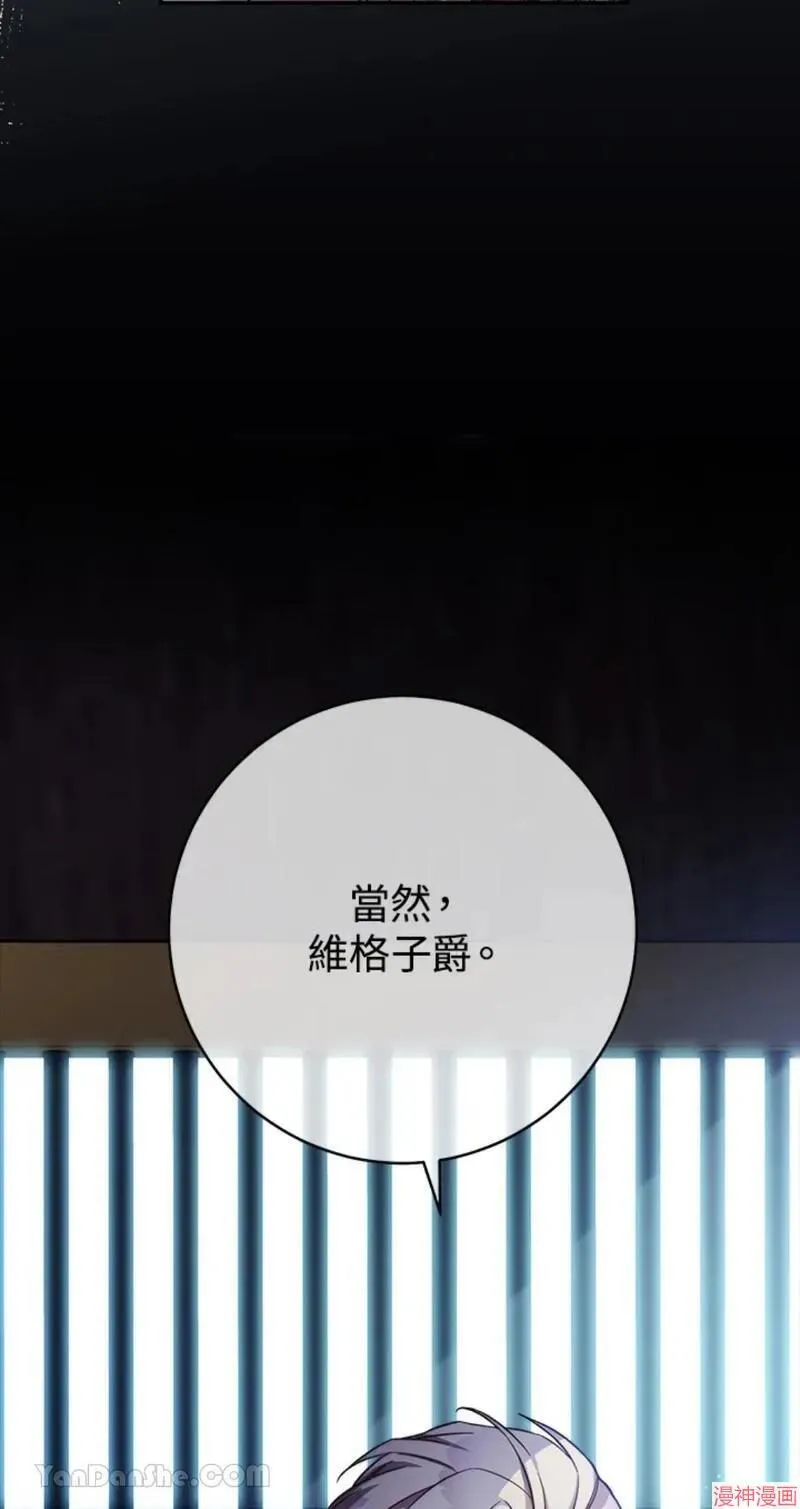 第49话 第63页