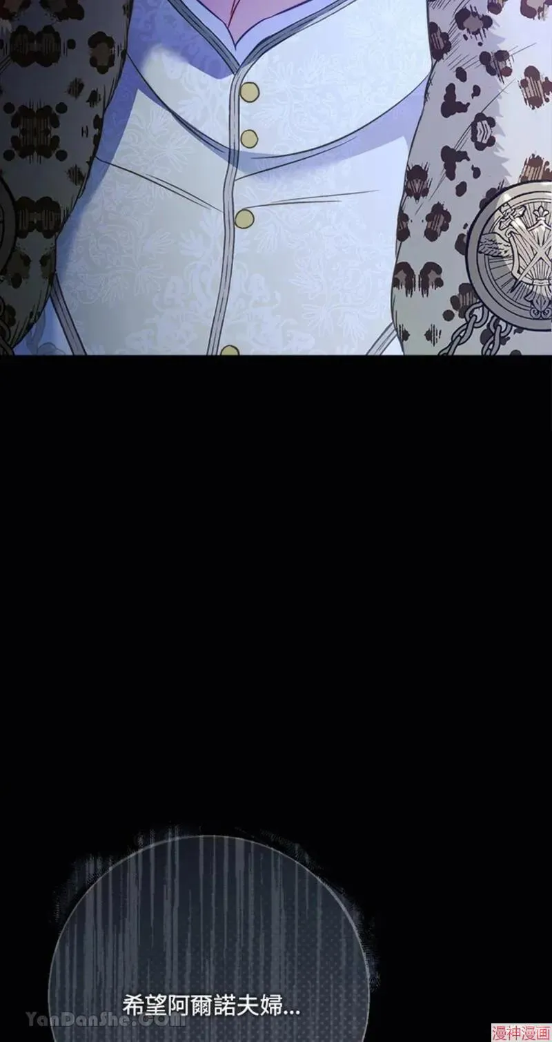 第49话 第66页
