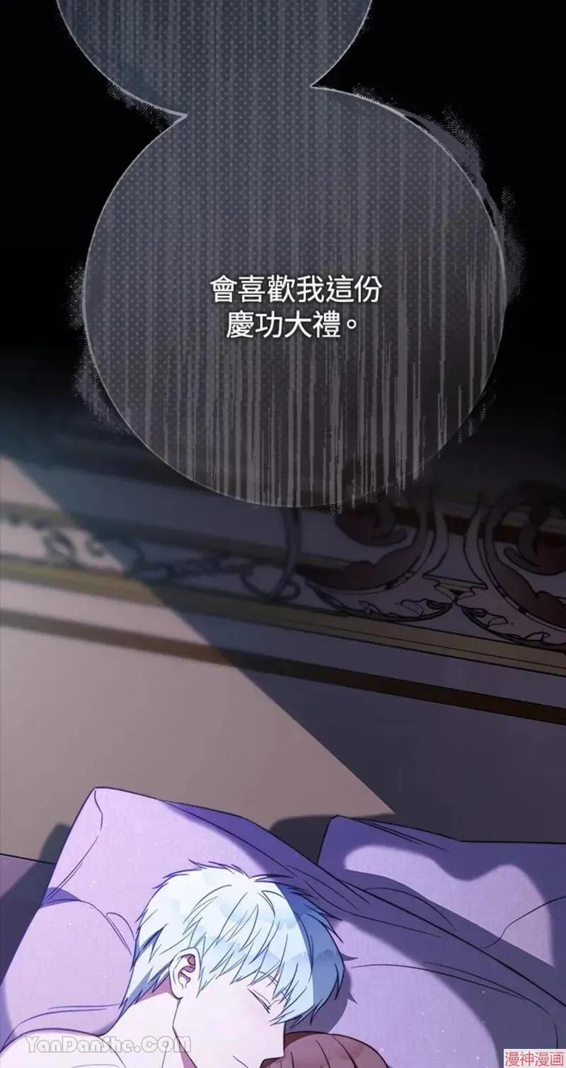 第49话 第67页