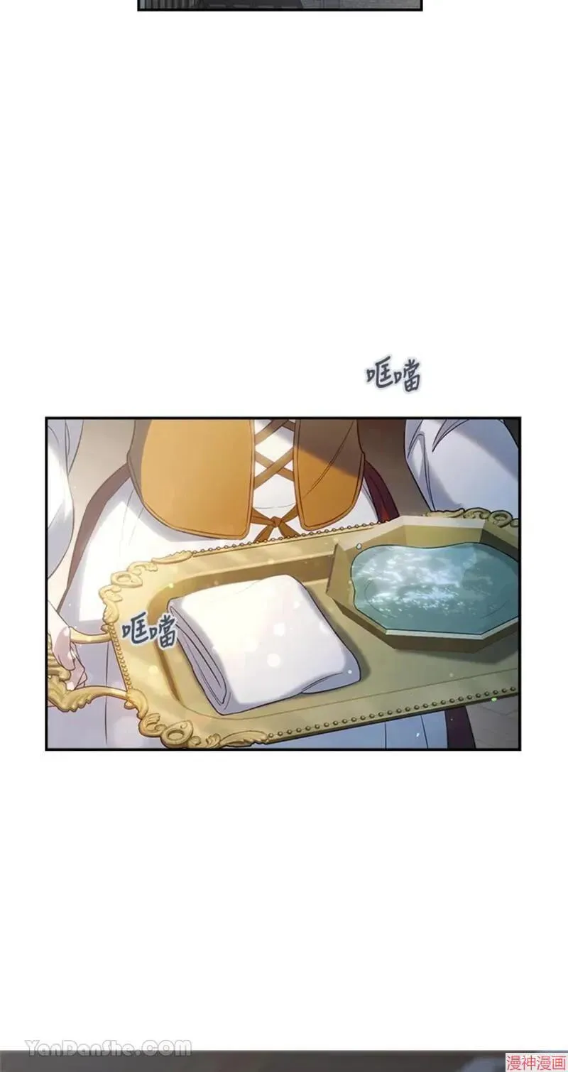 第49话 第71页