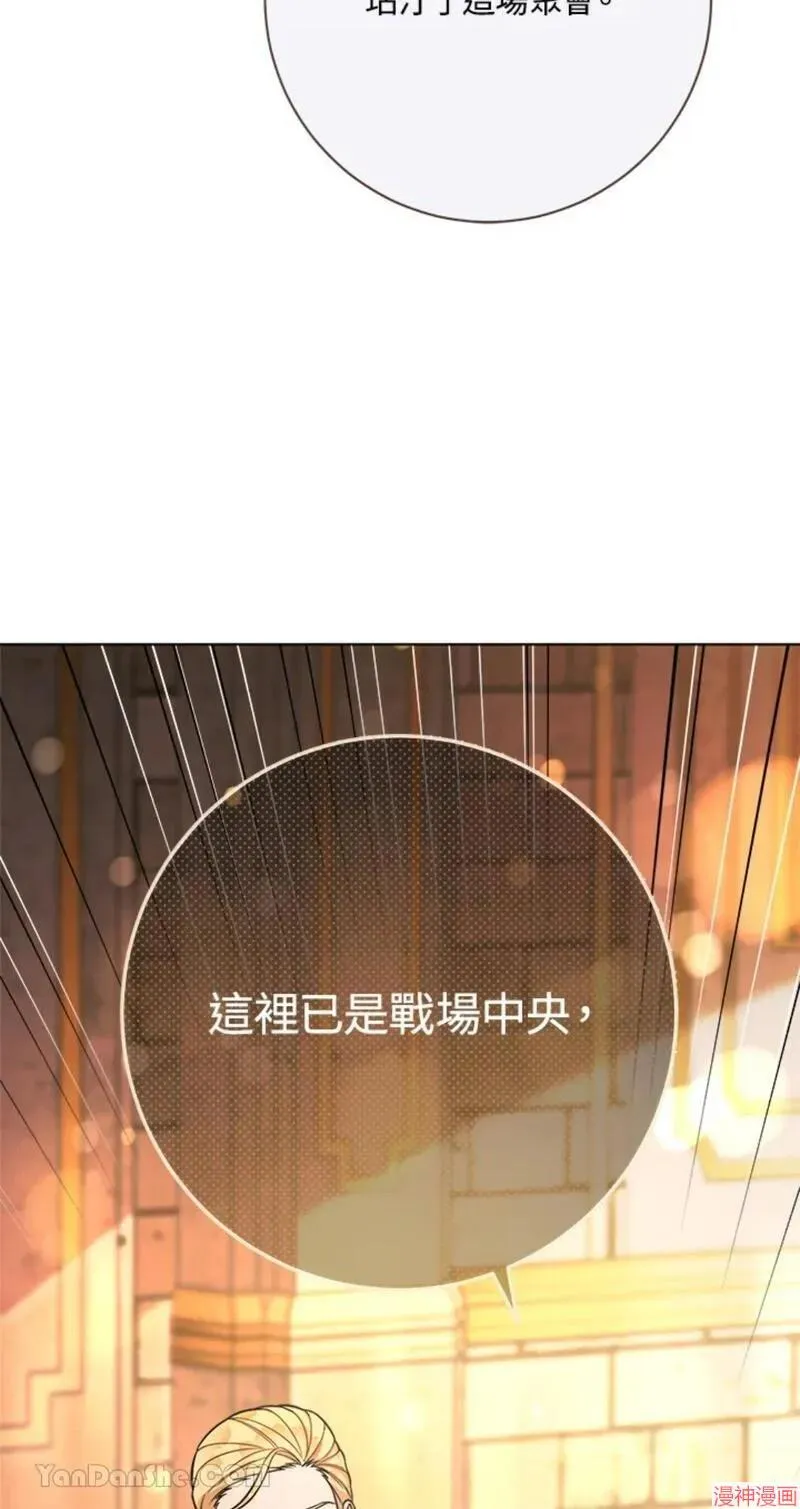 第51话 第103页